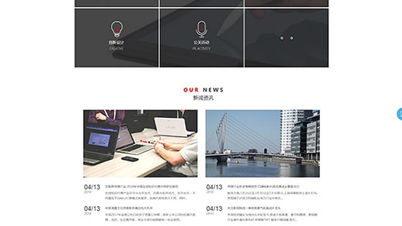 品牌策划市场调研方案：如何精准定位与高效执行