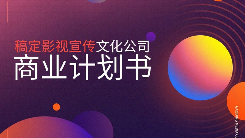 品牌设计代理报价明细：揭秘企业品牌形象塑造的幕后成本