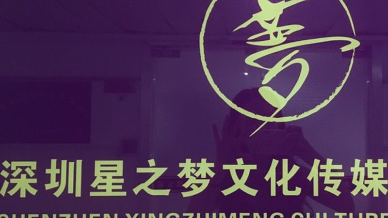 成都影视制作公司，价格表背后的考量因素