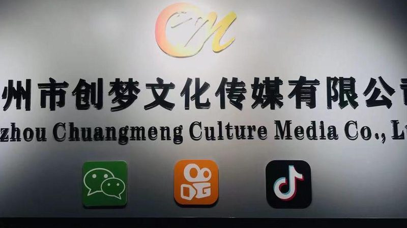 行业背景：宣传片在现代企业营销中的重要性