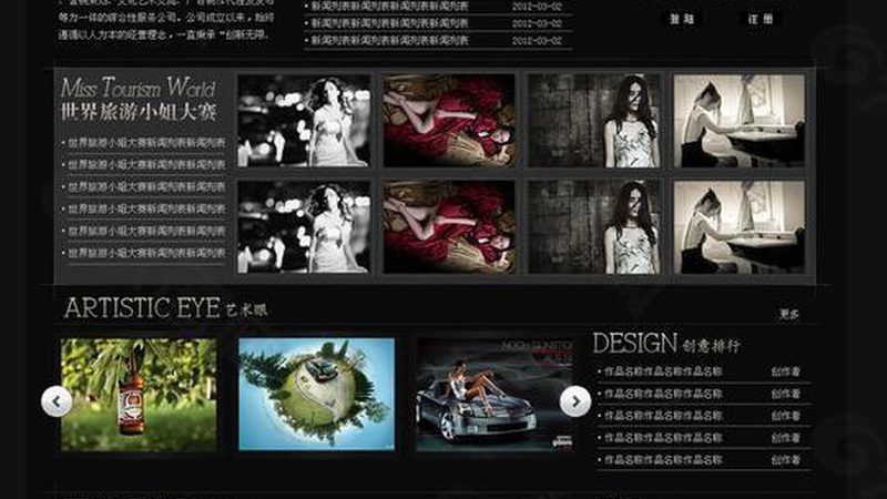 成都3D动画宣传片制作的秘诀：从创意到呈现