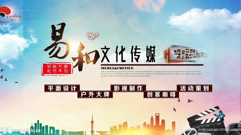 上海品牌策划与品牌管理：揭秘品牌建设的核心要素**