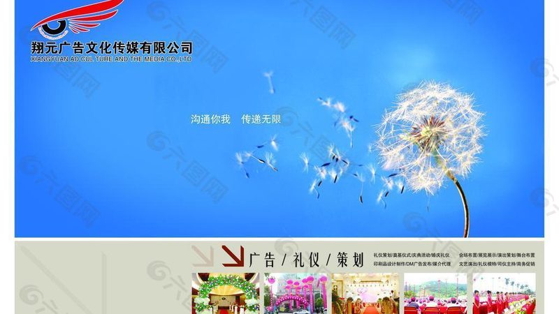 工业VI设计流程：揭秘企业视觉识别系统构建全步骤